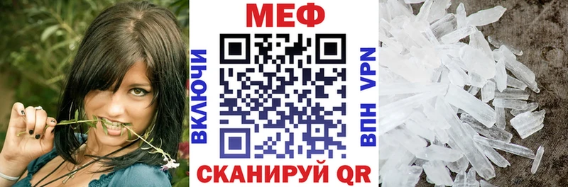 Как найти закладки Миньяр АМФЕТАМИН Меф МАРИХУАНА Alpha-PVP