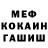 MDMA crystal Rusalka Iurkova