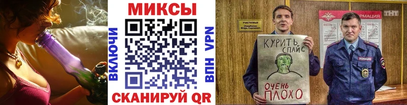 БУТИРАТ жидкий экстази Миньяр
