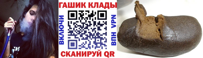 ГАШ VHQ  Миньяр 