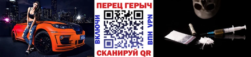 Героин гречка  OMG сайт  Миньяр 