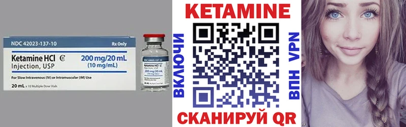 КЕТАМИН VHQ  наркотики  Миньяр 