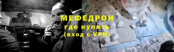 мефедрон мука Алексин