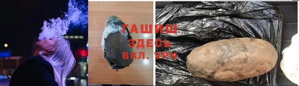 мефедрон мука Алексин