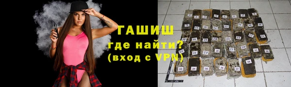 мефедрон мука Алексин