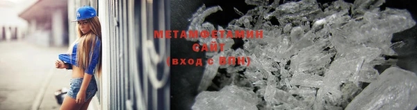 мефедрон мука Алексин