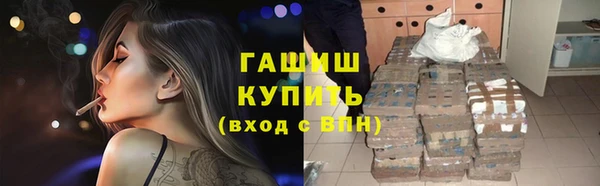 мет Алексеевка