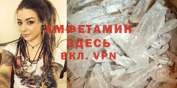 мефедрон мука Алексин