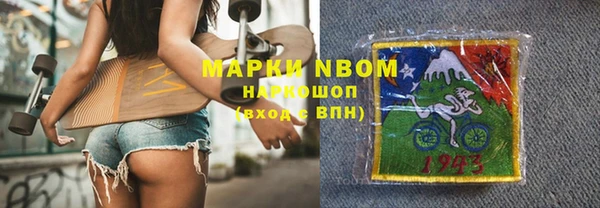 мефедрон мука Алексин