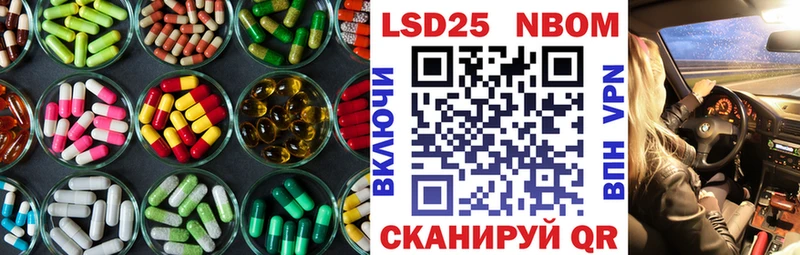МЕГА как войти  Миньяр  ЛСД экстази ecstasy  купить наркотик 