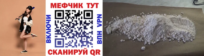 цены   Миньяр  МЯУ-МЯУ VHQ 