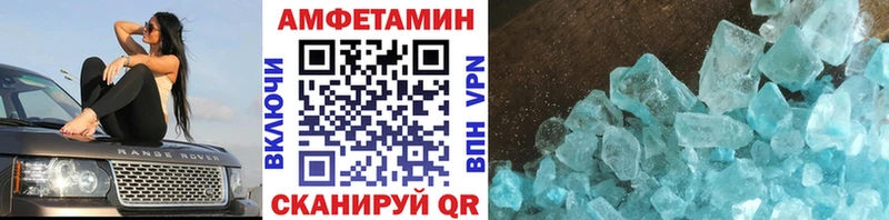 mega рабочий сайт  Миньяр  МЕТАМФЕТАМИН мет 