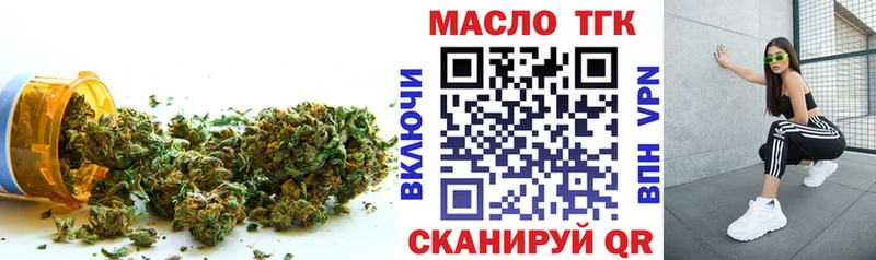 наркошоп  KRAKEN как зайти  ТГК жижа  Миньяр 